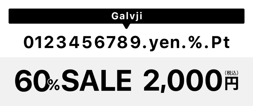 Galvji